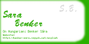 sara benker business card